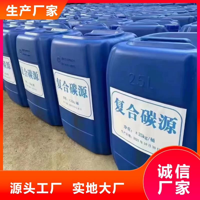 新型碳源實(shí)體大廠