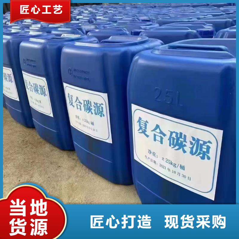 碳源現貨充足品質優