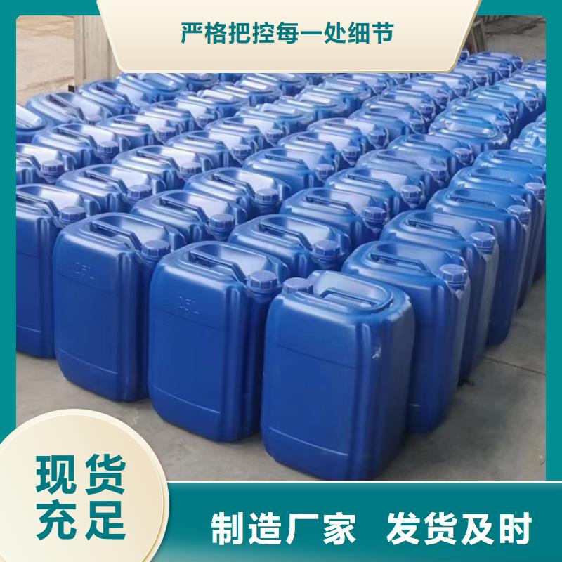 復(fù)合碳源【陽離子絮凝劑】?jī)r(jià)格公道合理