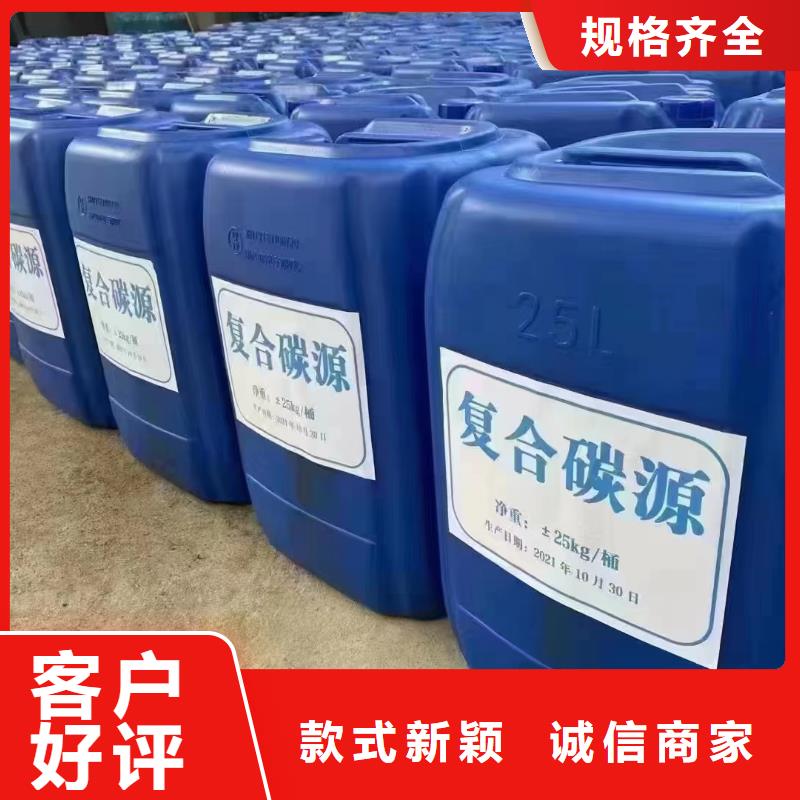 復合碳源聚合氯化鋁無中間商廠家直銷