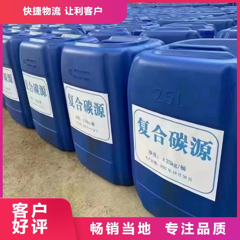 新型碳源質優價廉團隊