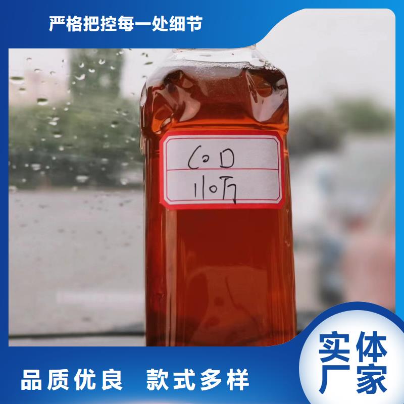 復(fù)合碳源實(shí)體廠家