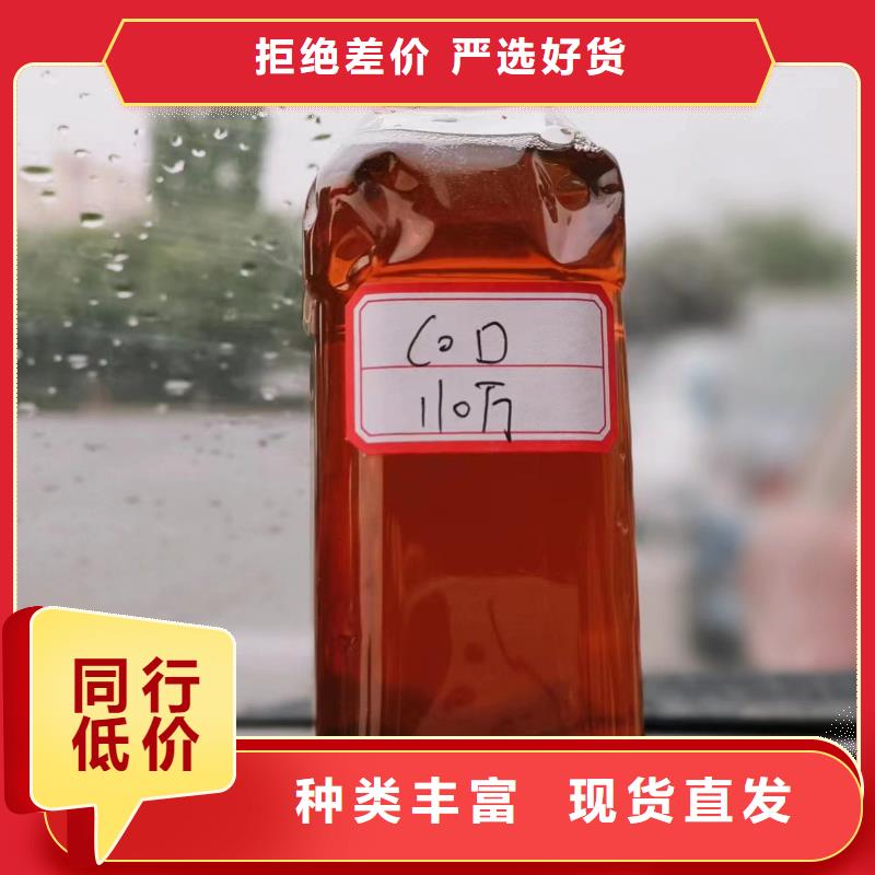碳源實力老廠