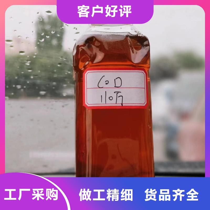 新型碳源為您介紹性價比高