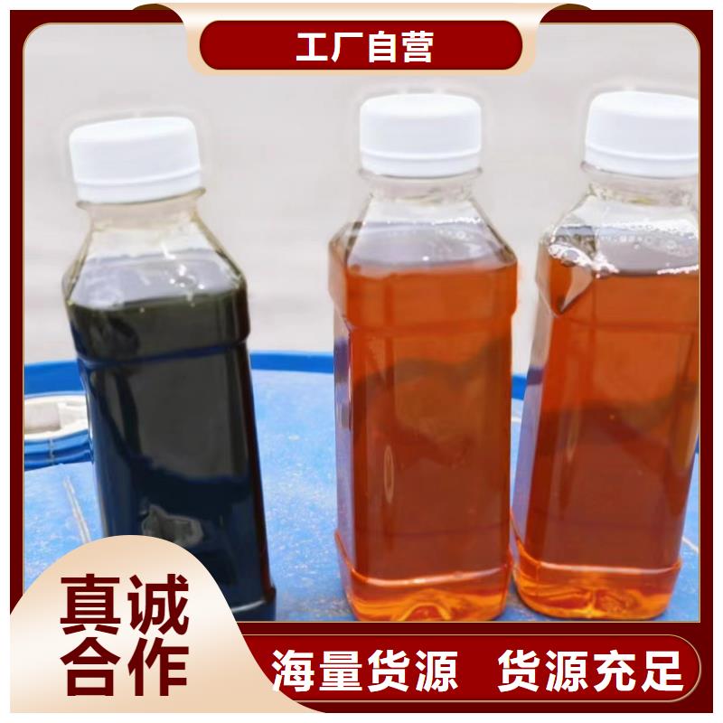 復合碳源,陰離子聚丙烯酰胺供應采購