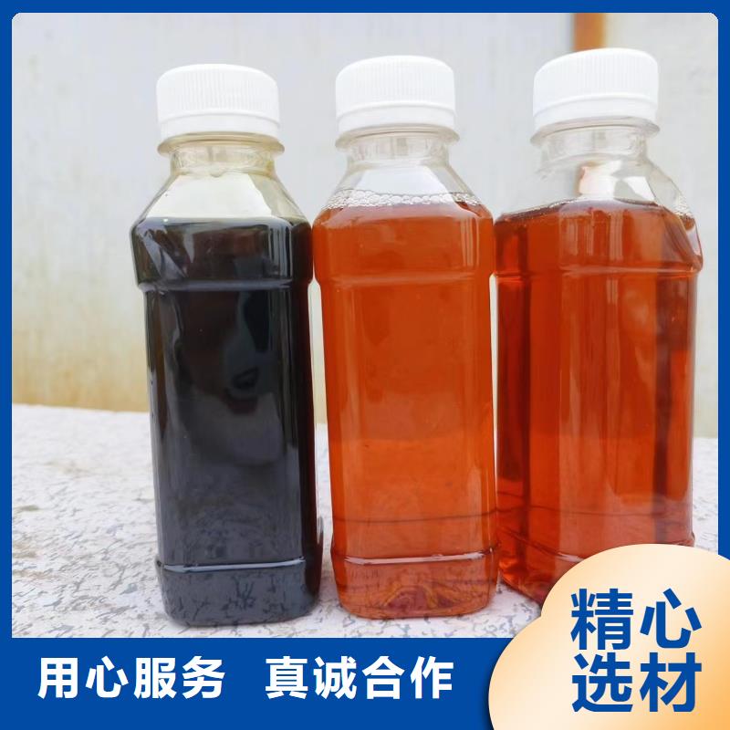 【復合碳源】復合型碳源品質卓越