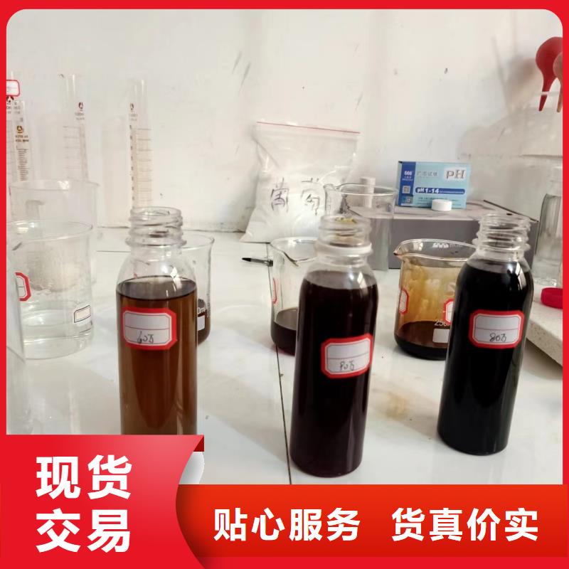 復(fù)合碳源承諾守信供應(yīng)