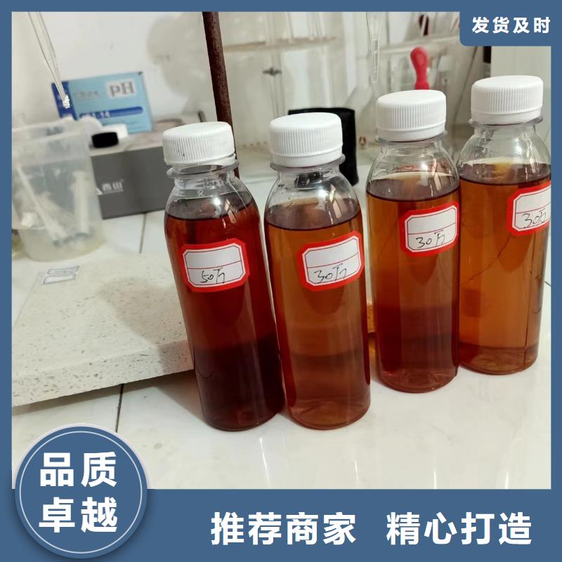 碳源價格行情安裝