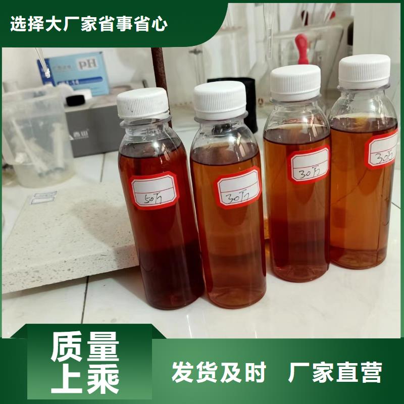 碳源實力老廠