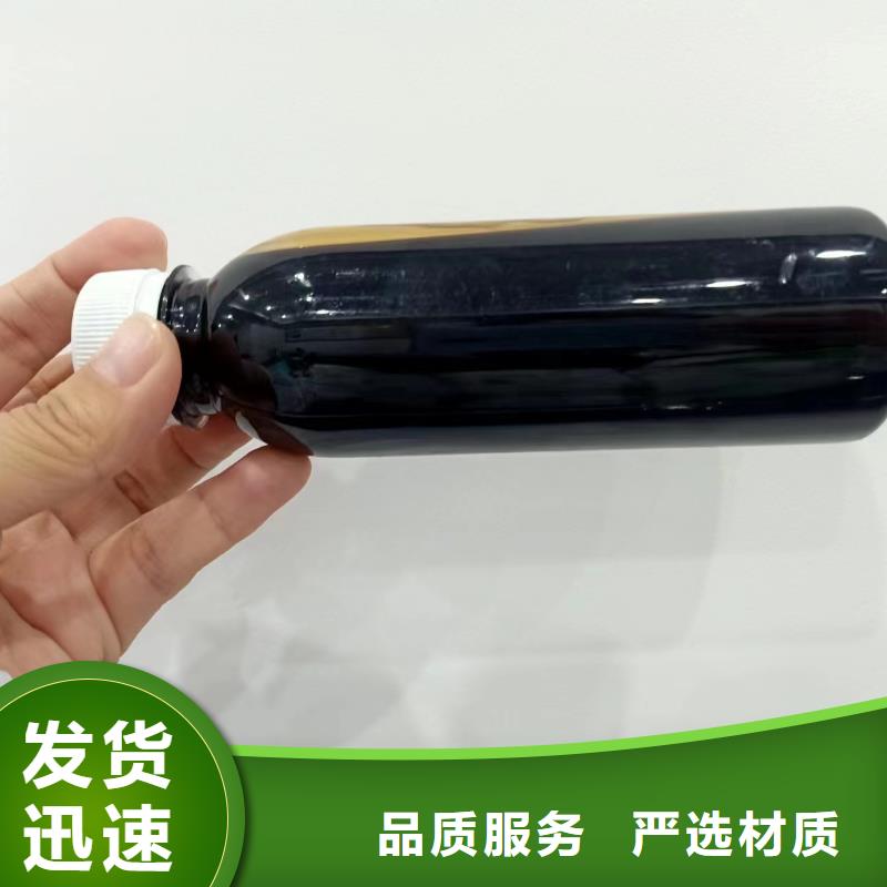 【復合碳源】復合型碳源品質卓越