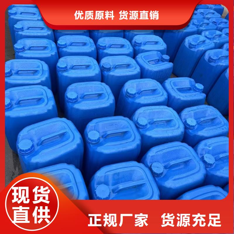 復(fù)合碳源-【聚合氯化鋁鐵】品質(zhì)保障售后無(wú)憂