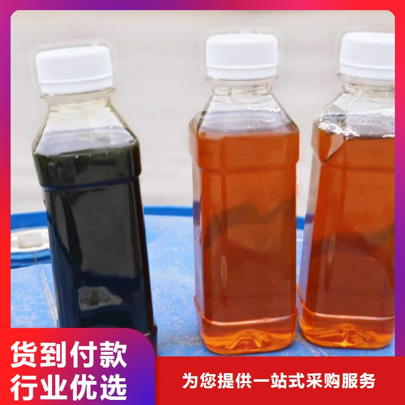 復合碳源廢水處理碳源廠家直銷省心省錢