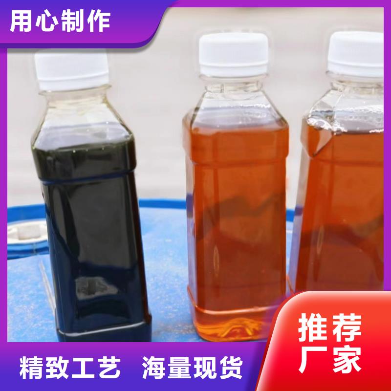 新型碳源種類齊全品質放心