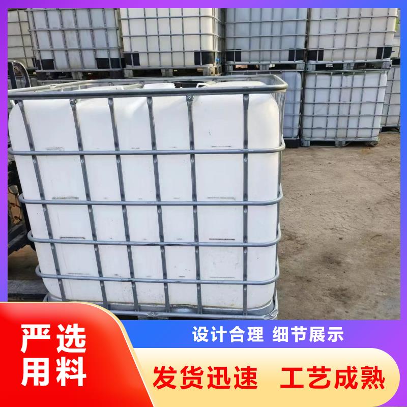 復合碳源殺菌滅藻劑質檢嚴格放心品質