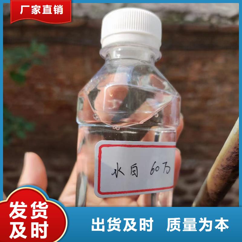 復合碳源-【污水處理消泡劑】放心選購