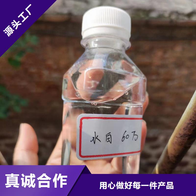 液體碳源廠家現貨中心