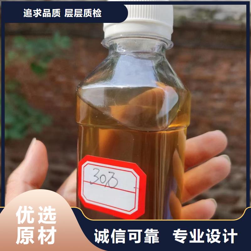 液體碳源施工隊伍批發價