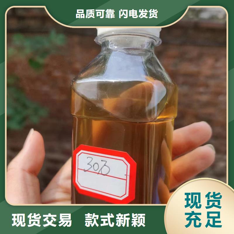 生物碳源品牌廠家價格優
