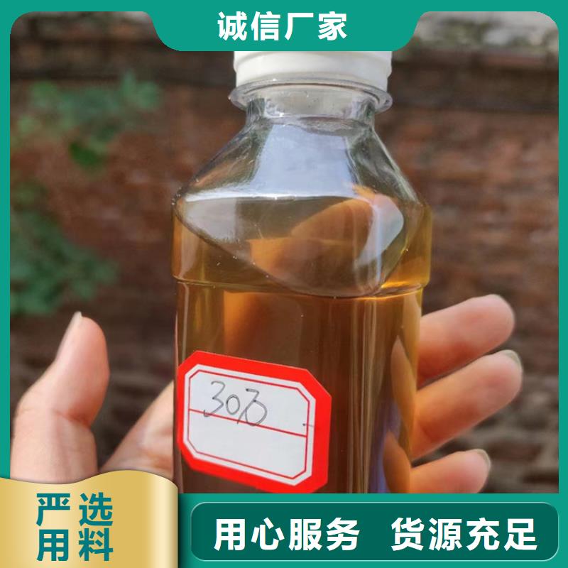 復合碳源陰離子聚丙烯酰胺設計合理