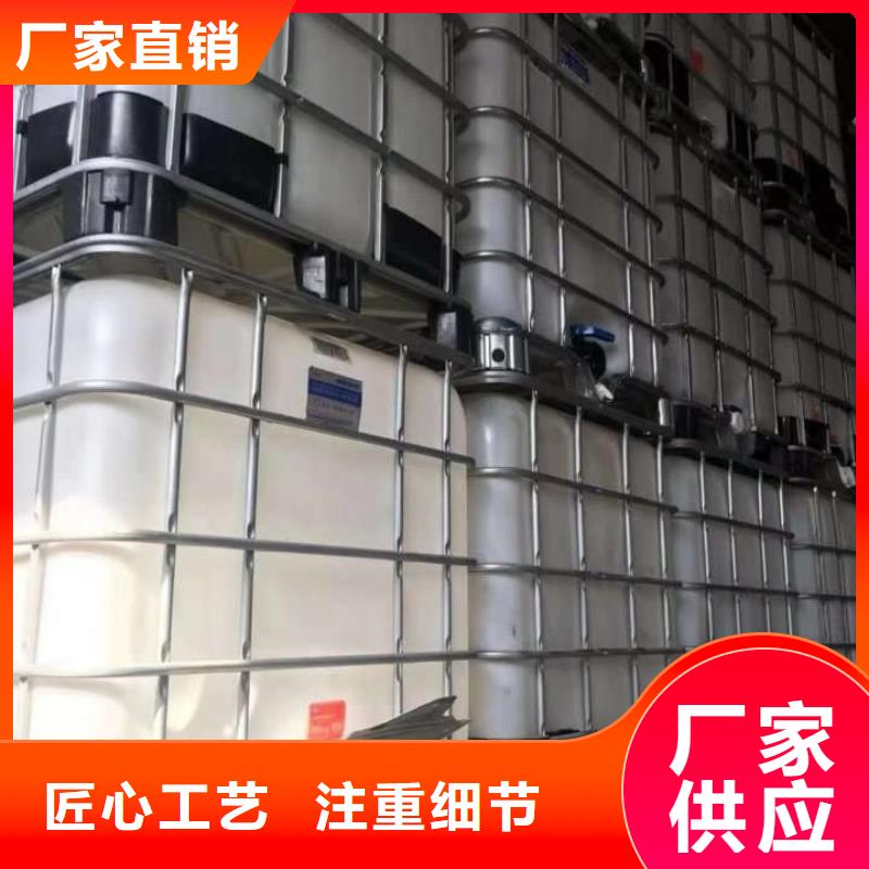 碳源生產(chǎn)廠家可定制
