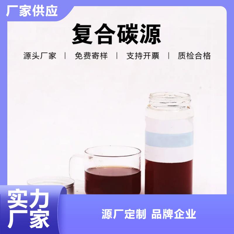 葡萄糖碳源按需定制