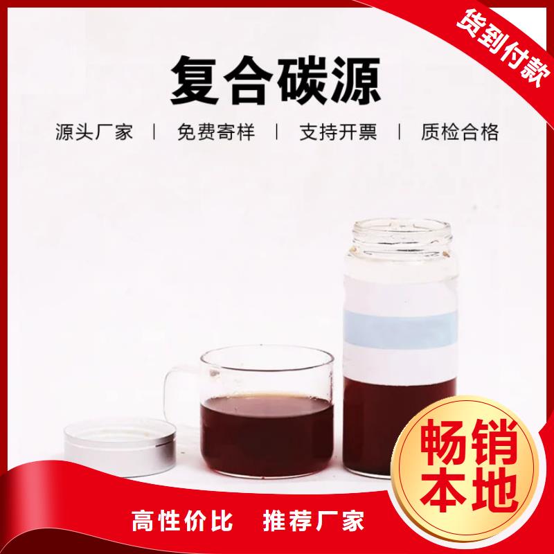 葡萄糖碳源生產基地
