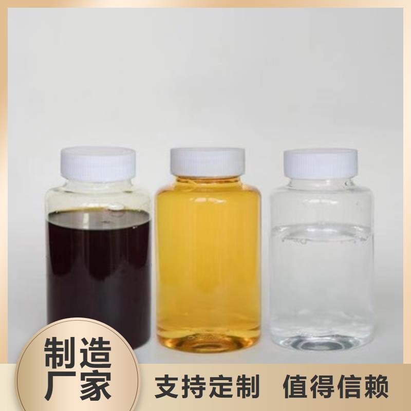 【復合碳源-污水處理消泡劑供應采購】