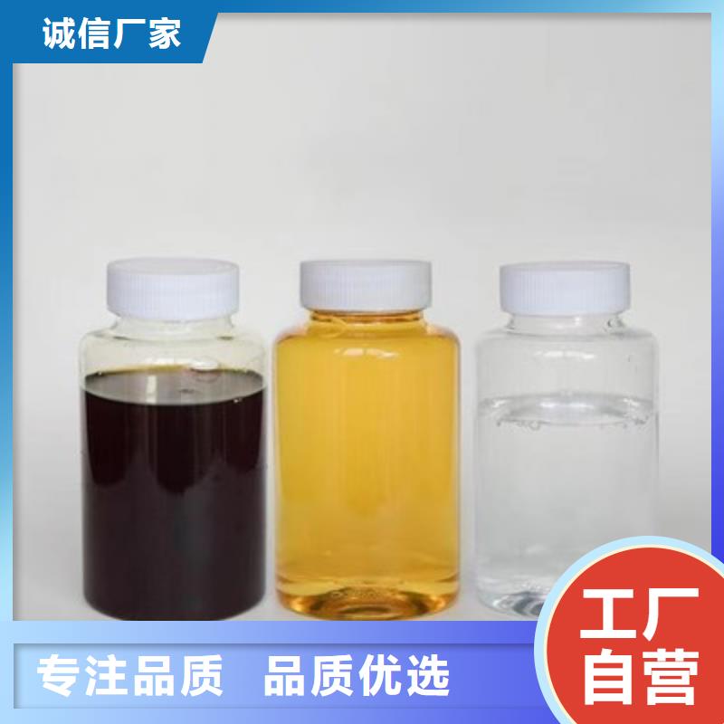 碳源廠家供應(yīng)安裝