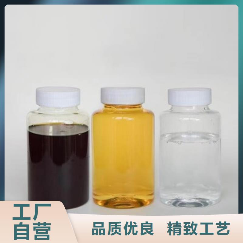 復合碳源_【聚合氯化鋁PAC】放心購