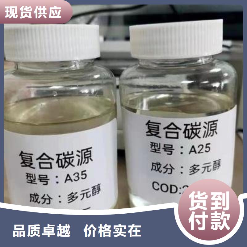 復合碳源殺菌滅藻劑質檢嚴格放心品質