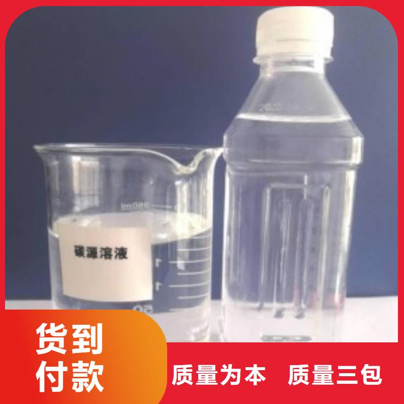 葡萄糖碳源生產(chǎn)基地