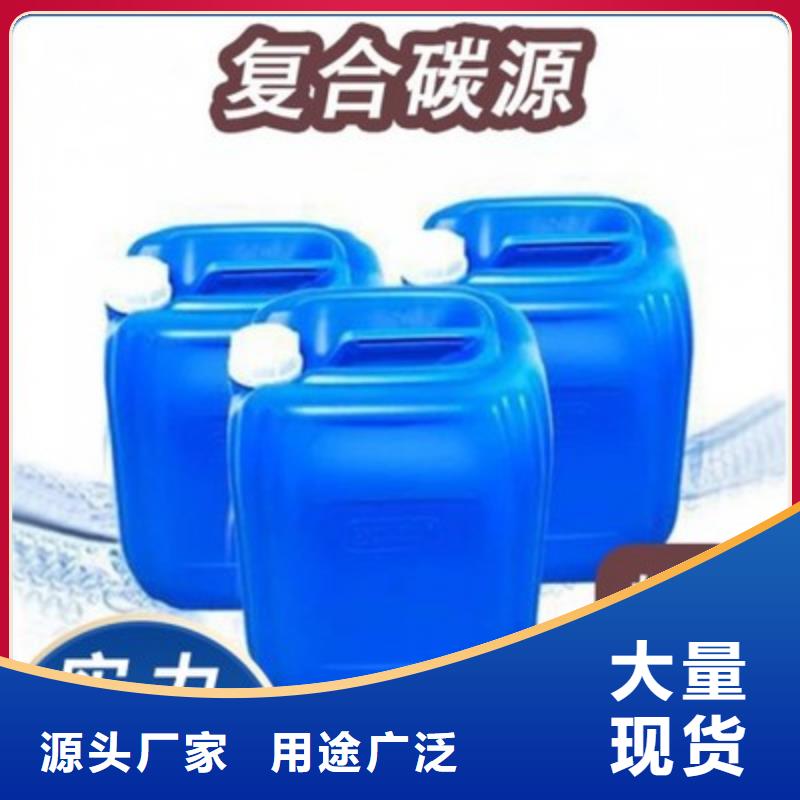 碳源價格行情安裝