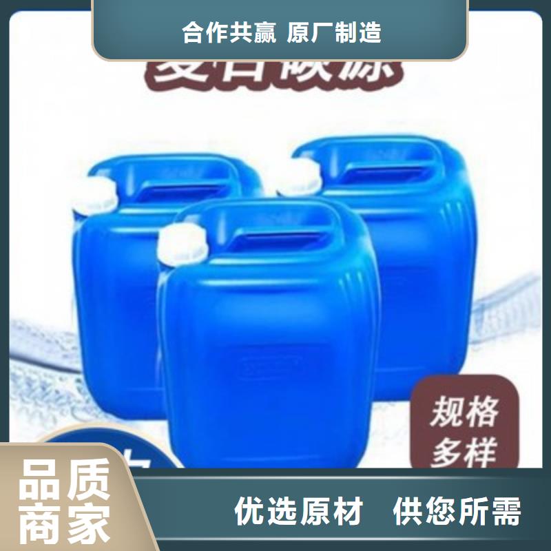復合碳源,磁鐵礦濾料設計制造銷售服務一體