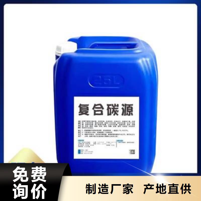 復合碳源【陰離子聚丙烯酰胺】工程施工案例