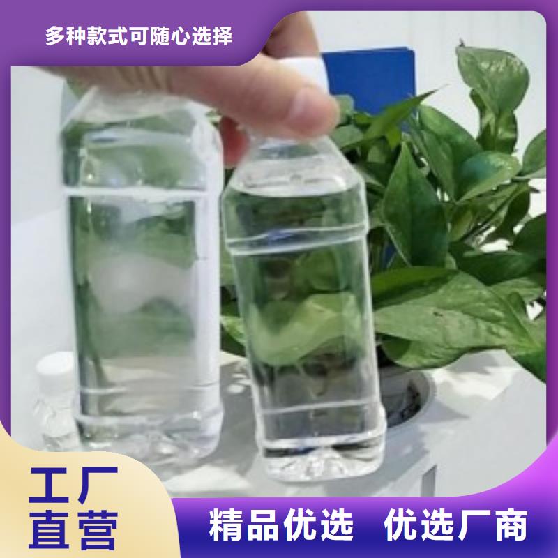 新型碳源實體廠家中心