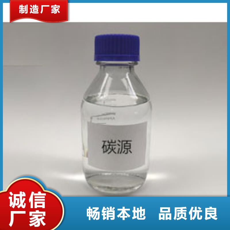 新型碳源承諾守信中心