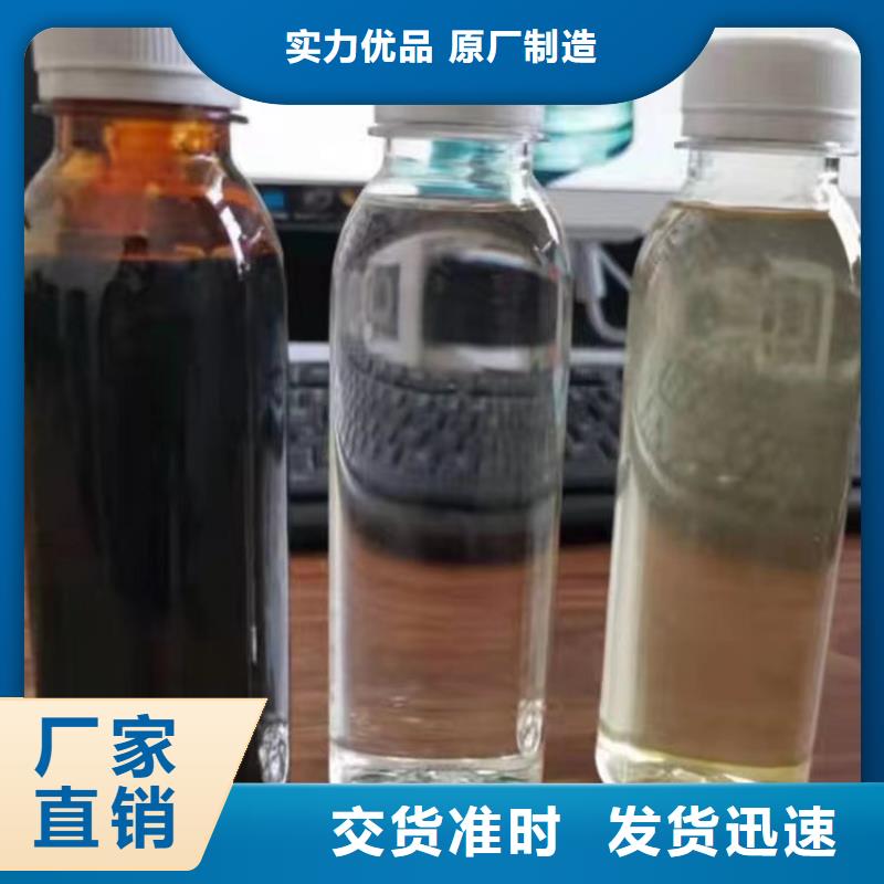 【復合碳源】復合型碳源品質卓越