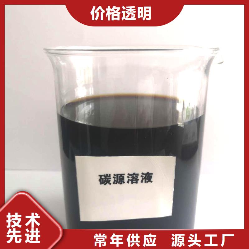 【復合碳源】果殼濾料符合標準