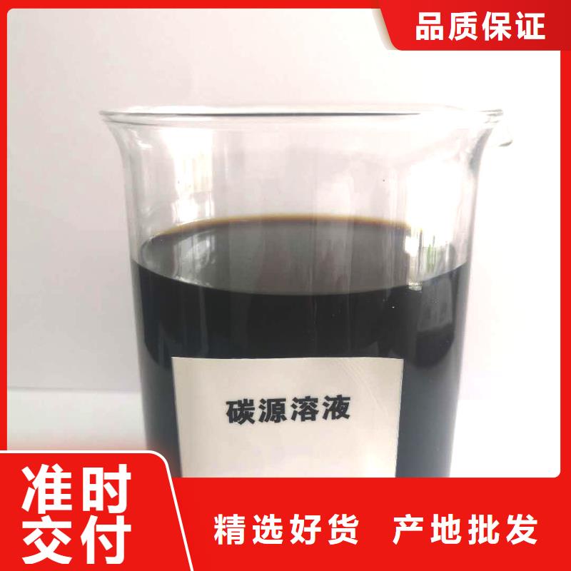 新型碳源實力老廠