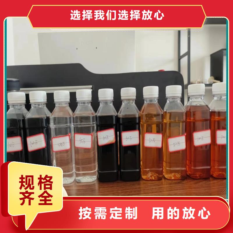 復合碳源_陽離子聚丙烯酰胺誠信商家