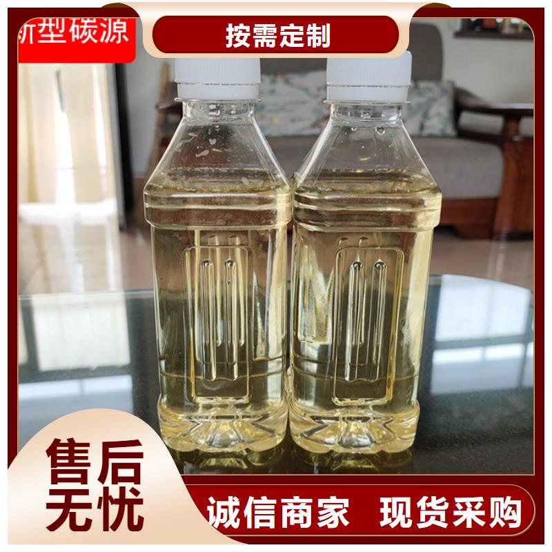 新型碳源承諾守信中心