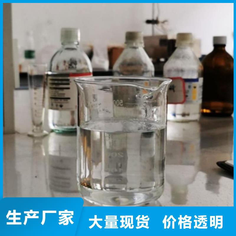 【復合碳源】復合型碳源品質卓越