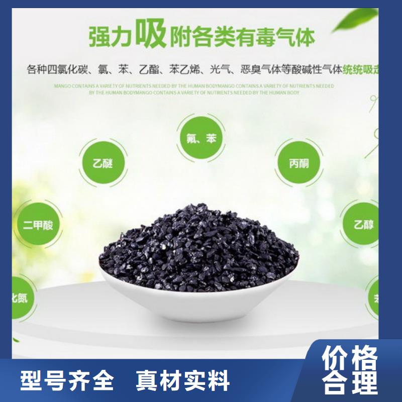 柱狀活性炭實力廠家
