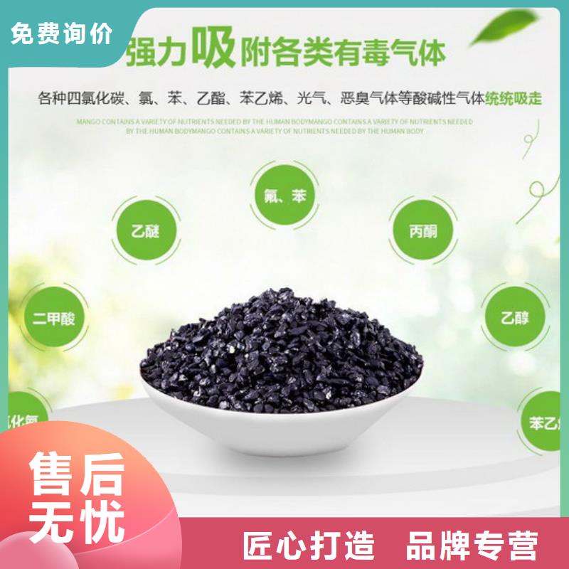 柱狀活性炭承接