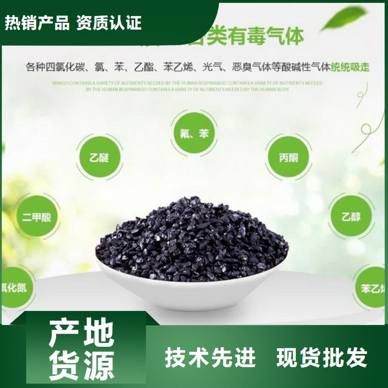 活性炭_乙酸鈉碳源廠誠信經營