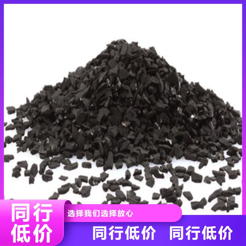 活性炭品牌專營