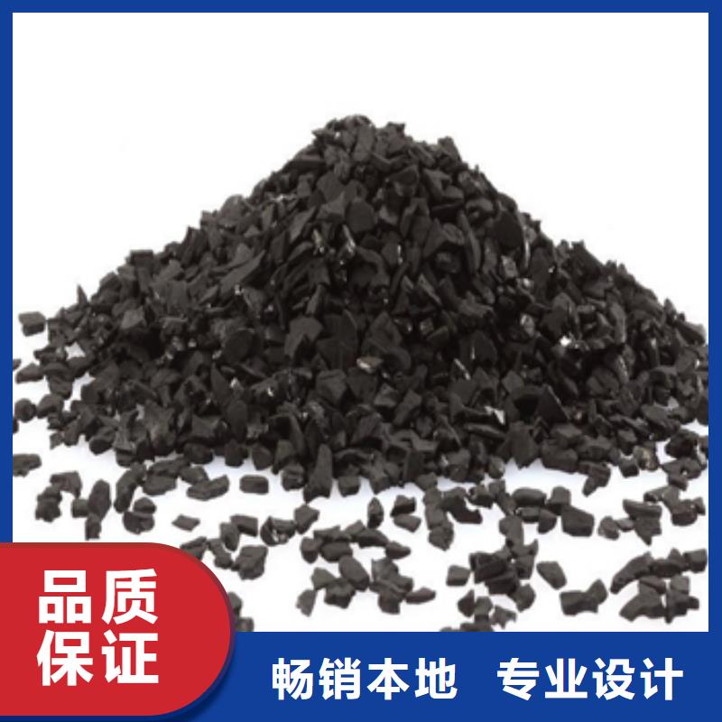 活性炭廢水處理碳源歡迎來廠考察