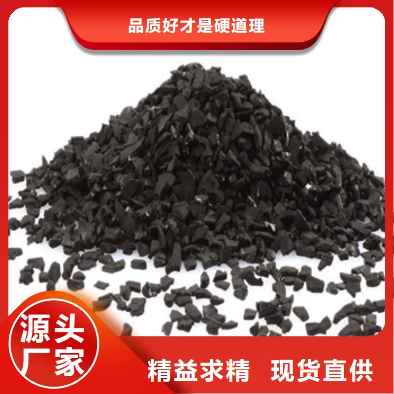活性炭按需定做