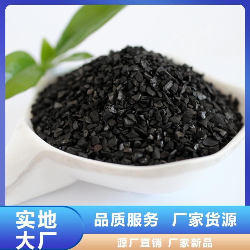 柱狀活性炭承接