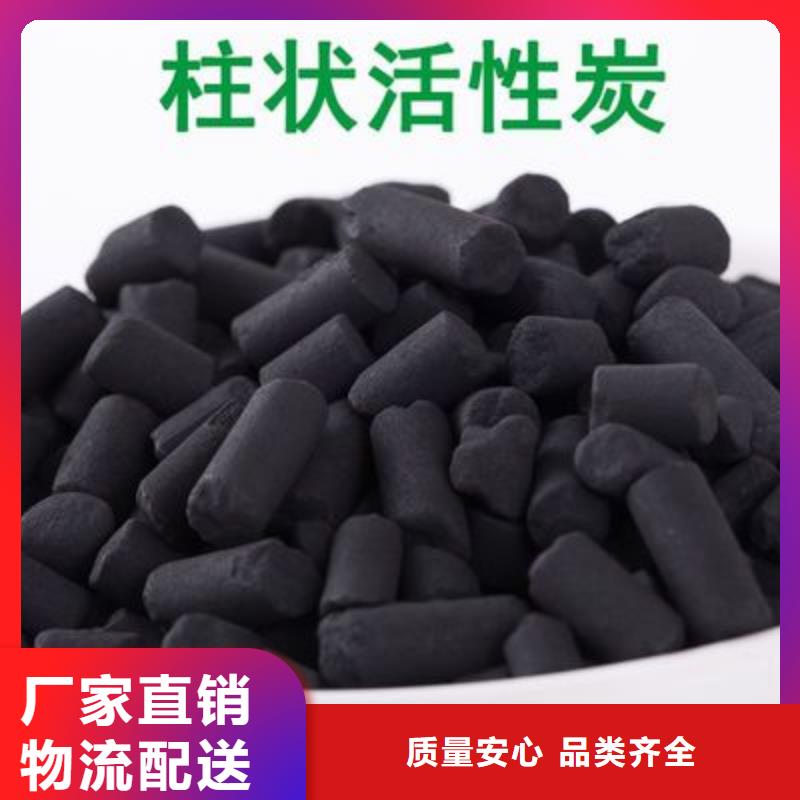 活性炭果殼活性炭從源頭保證品質